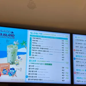 이디야커피 리뷰 사진