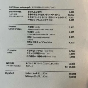 로트 리뷰 사진