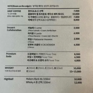 로트 리뷰 사진