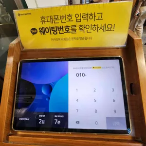 용암리막국수 리뷰 사진