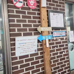 용암리막국수 리뷰 사진