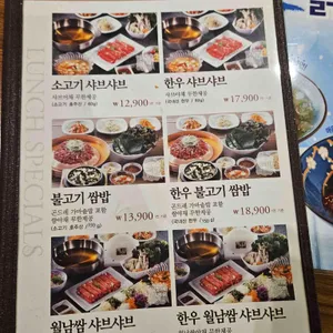 채선당 리뷰 사진