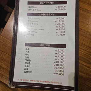 채선당 리뷰 사진