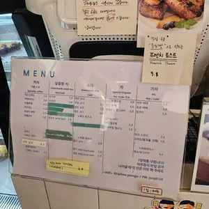 카페 정주 리뷰 사진