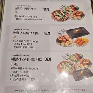 리미니 강서NC 리뷰 사진