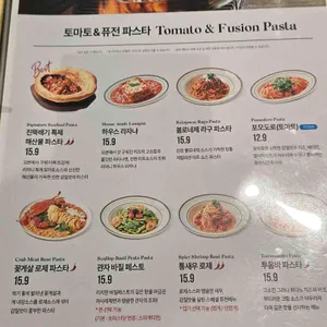 리미니 강서NC 리뷰 사진