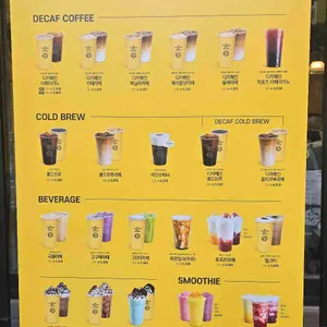 컴포즈커피 리뷰 사진