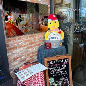 핏제리아오 리뷰 사진
