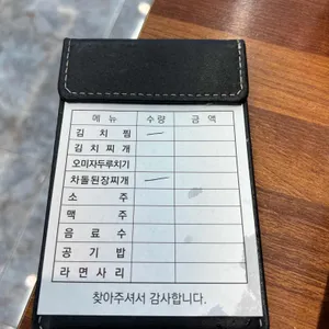 성서한옥집김치찜 리뷰 사진