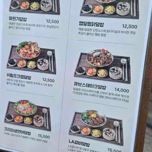 새참당 리뷰 사진