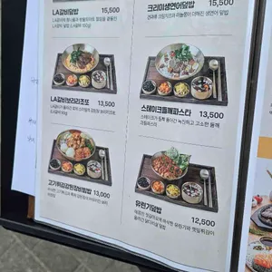 새참당 리뷰 사진