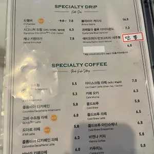 고바슨커피 리뷰 사진
