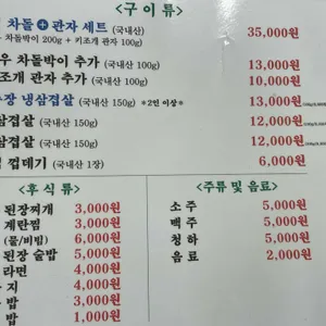 협성식당 리뷰 사진