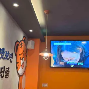 호랭이반점 리뷰 사진