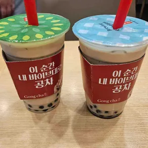 공차 사진