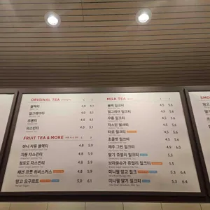 공차 리뷰 사진