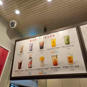 공차 리뷰 사진