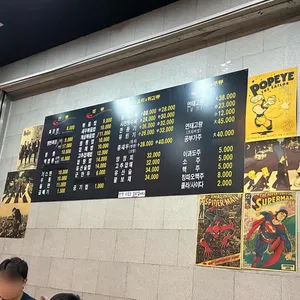 가화반점 리뷰 사진