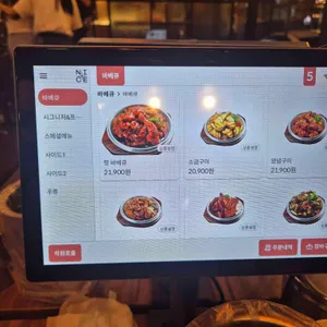 훌랄라참숯바베큐치킨 리뷰 사진