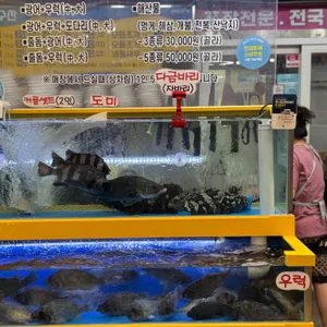 안면도바다수산 리뷰 사진