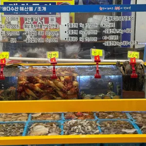 안면도바다수산 리뷰 사진