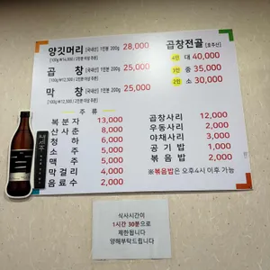 청어람 리뷰 사진