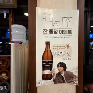 청어람 리뷰 사진