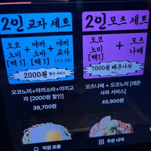 현도 리뷰 사진