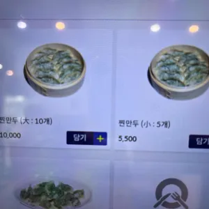 동승루 리뷰 사진