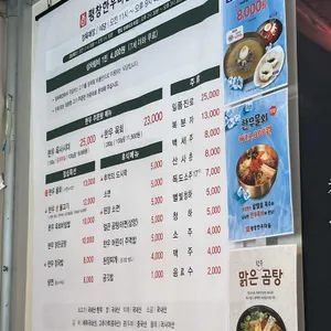 평창한우마을 리뷰 사진