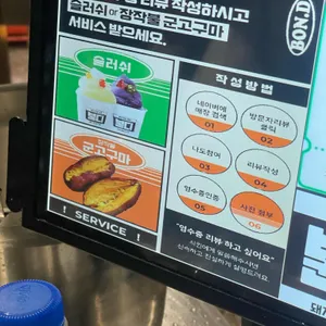 본디 리뷰 사진