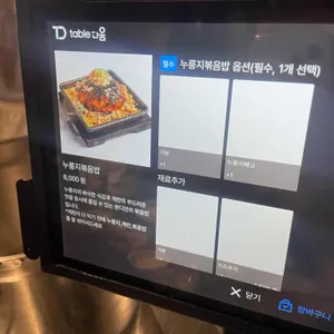 본디 리뷰 사진