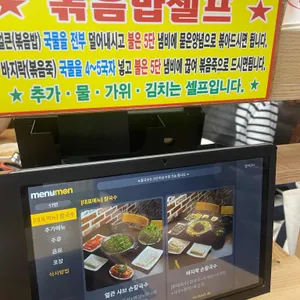 팔당샤브손칼국수 코다리막국수 리뷰 사진