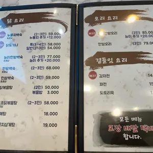 초원의집 리뷰 사진