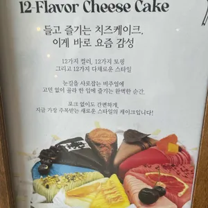 빠니드 엠 무니 리뷰 사진