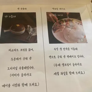 백금당 리뷰 사진