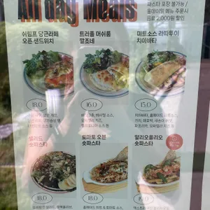 니드 베이커리 리뷰 사진