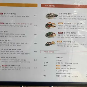 타임투비 리뷰 사진