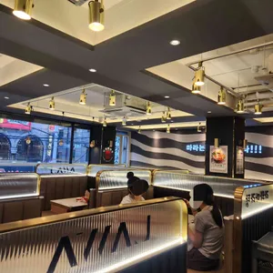 라와마라탕 리뷰 사진