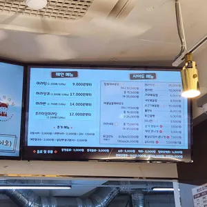 라와마라탕 리뷰 사진