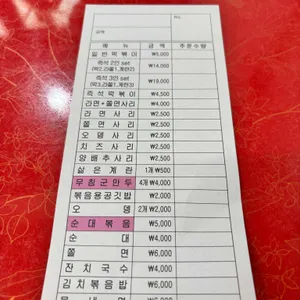 애플하우스 리뷰 사진