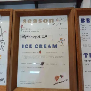 비폴브레드 리뷰 사진