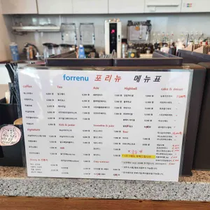 포리뉴 리뷰 사진