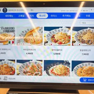 롤링파스타 리뷰 사진