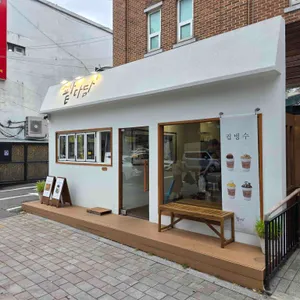 팥다담 대표 사진
