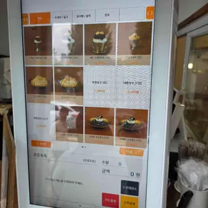 팥다담 리뷰 사진