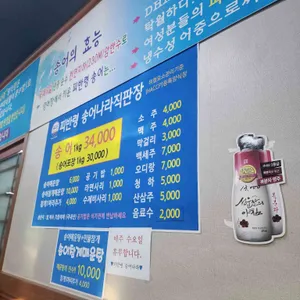 피반령송어나라 리뷰 사진