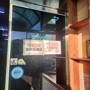 피반령송어나라 리뷰 사진