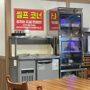 삼보어죽 리뷰 사진