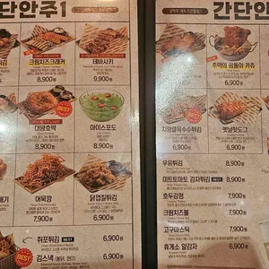 크라운호프 리뷰 사진